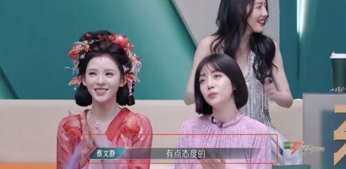 娱乐吃瓜赵小瞒百度云,百度云独家揭秘娱乐圈幕后故事