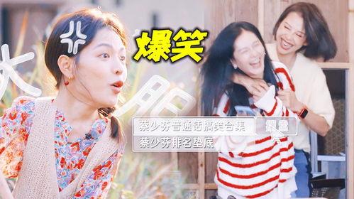 吃瓜吐槽娱乐交流