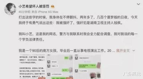 娱乐圈吃瓜猛料账号,那些你不知道的幕后真相与猛料大曝光