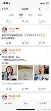 娱乐圈吃瓜语音在线听,吃瓜语音在线听，带你领略明星幕后故事