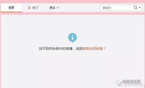 吃瓜娱乐中心官网网址,官网网址带你畅游娱乐圈
