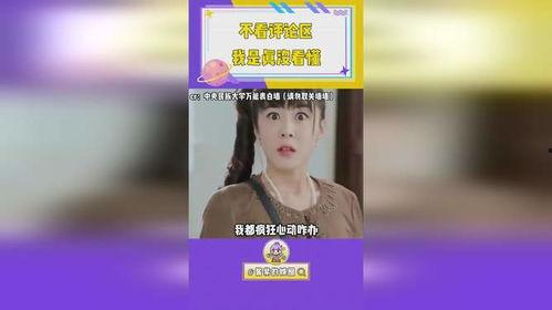 吃瓜娱乐大赏是真的吗,真相还是炒作？