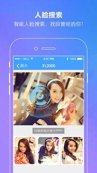 娱乐吃瓜模板下载百度云,吃瓜群众眼中的明星幕后故事