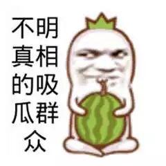 多多娱乐吃瓜群众,吃瓜群众热议，揭秘娱乐圈幕后故事