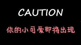 娱乐吃瓜酱土星