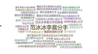 娱乐吃瓜酱中医数值