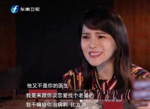 伊能静秦昊娱乐吃瓜,揭秘明星夫妻的甜蜜与争议