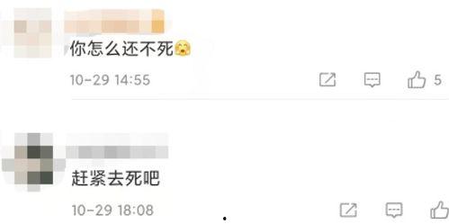 吃瓜娱乐自己,揭秘娱乐圈那些鲜为人知的幕后故事