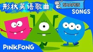 娱乐吃瓜君英语歌曲