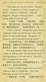 娱乐吃瓜君英语歌曲