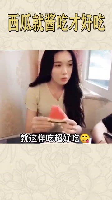 娱乐吃瓜酱喂西瓜视频大全,西瓜视频大全，笑料横生，欢乐无限