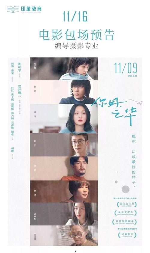 娱乐影综吃瓜酱八卦手册,吃瓜酱八卦手册大揭秘