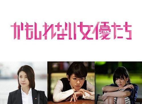 娱乐吃瓜酱阴差阳错