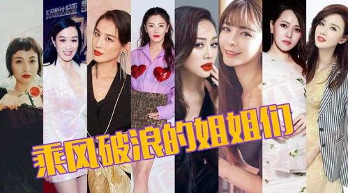 娱乐吃瓜酱爱的最高境界,爱的最高境界