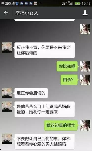 娱乐吃瓜酱闺蜜聊天记录,娱乐圈背后的真实故事