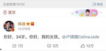 娱乐圈吃瓜被读心爆料小说,吃瓜读心，爆料风云录