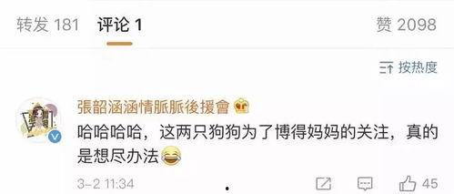 娱乐圈吃瓜被读心爆料小说,吃瓜读心，爆料风云录