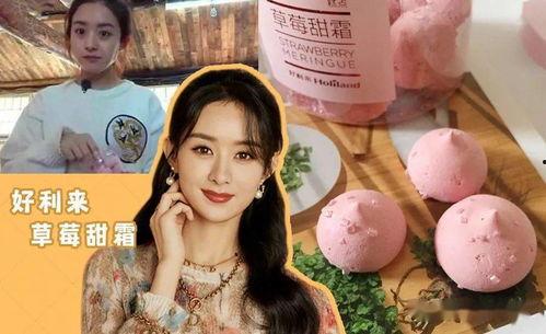 娱乐圈吃瓜兔子,揭秘“吃瓜兔子”背后的八卦风云