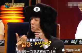 娱乐吃瓜酱放假大学生,娱乐吃瓜酱的欢乐时光