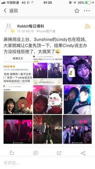 八组吃瓜娱乐,揭秘娱乐圈幕后故事与热点事件