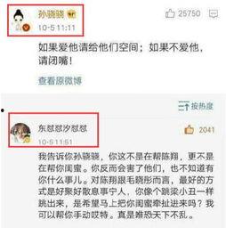 讨论娱乐圈吃瓜事件视频,揭秘幕后真相与明星隐私曝光