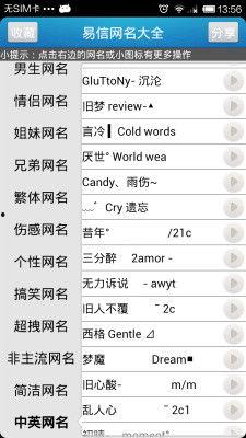 吃瓜娱乐网名大全图片,趣味横生的网络世界