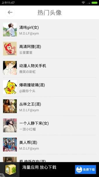 吃瓜娱乐网名大全图片,趣味横生的网络世界