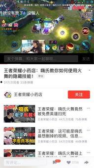 娱乐吃瓜视频模板,明星幕后故事大揭秘，吃瓜群众必看！